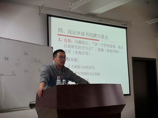 说明:D:\工作\新闻稿\2019年\金石堂
邀请校外专家进行学术交流\IMG_20191127_145800.jpg